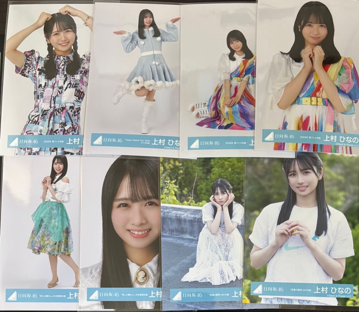 日向坂46 上村ひなの 生写真 8枚セット｜Yahoo!フリマ（旧PayPayフリマ）