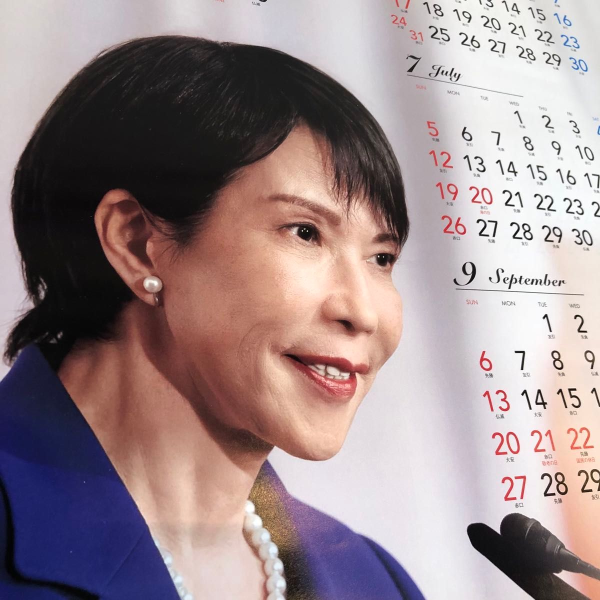 2026 高市早苗 壁掛けカレンダー ポスターカレンダー 自民党 1枚もの