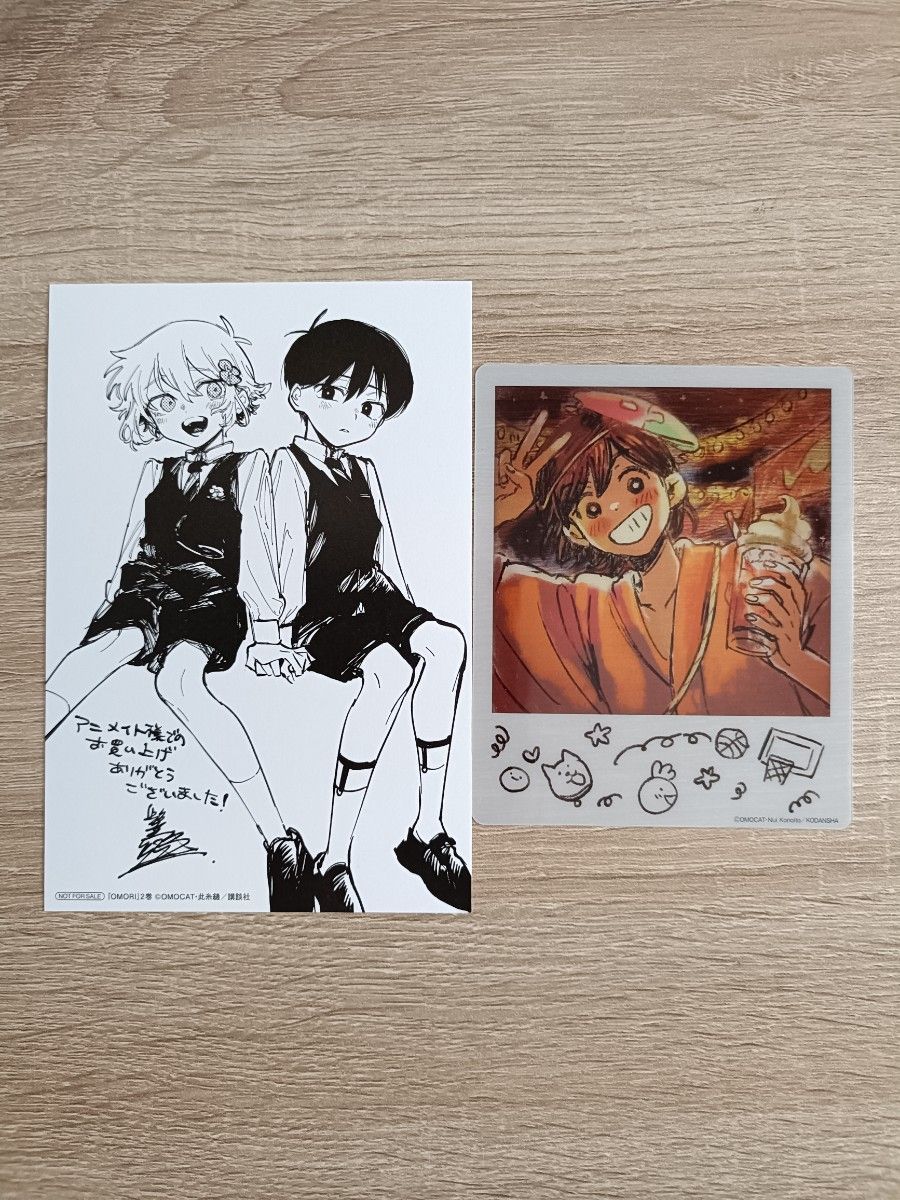 OMORI 初版限定特典ケル アニメイト特典 付録｜Yahoo!フリマ（旧PayPay