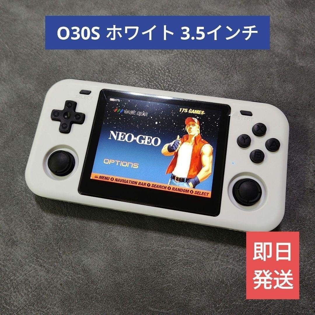 送料無料【新品未使用】O30S ハンドヘルドゲーム機 ホワイト【R36S