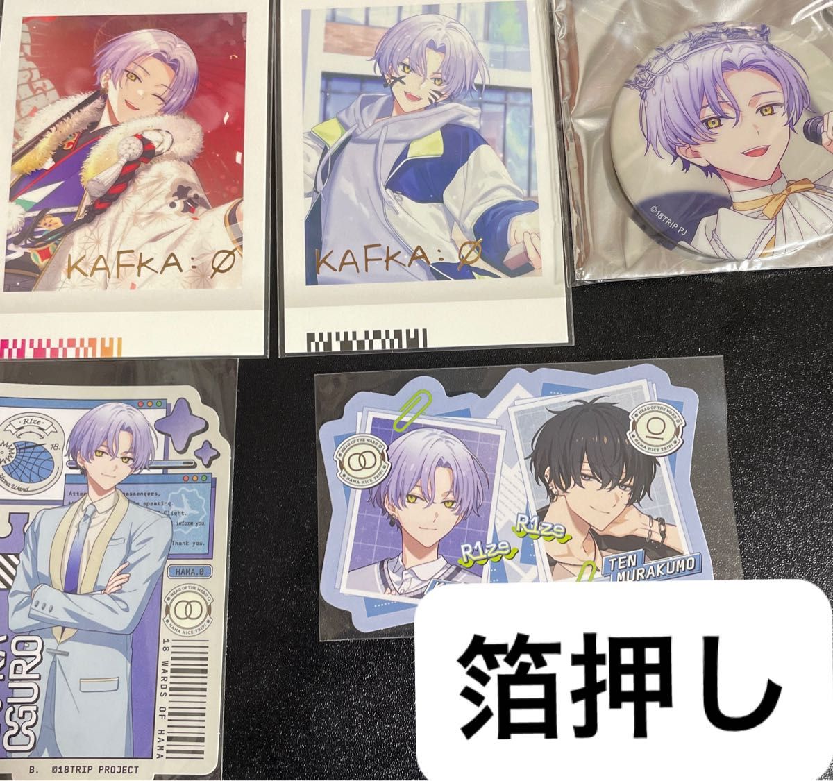 18TRIP エイトリ 大黒可不可 箔押し ぱしゃこれ レア サイン vol 2 缶