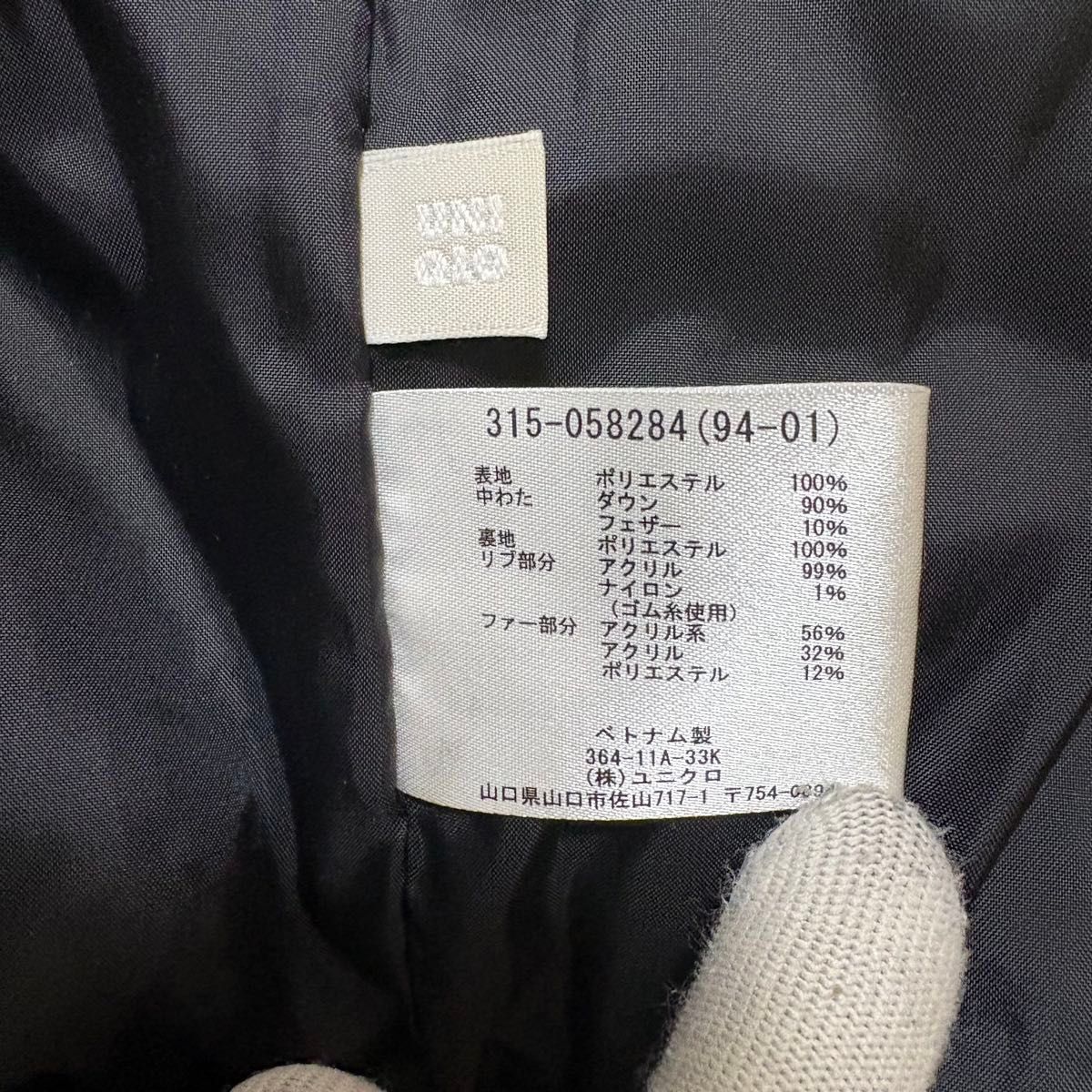 超希少】90s OLD UNIQLO オールドユニクロ プレミアムダウンジャケット