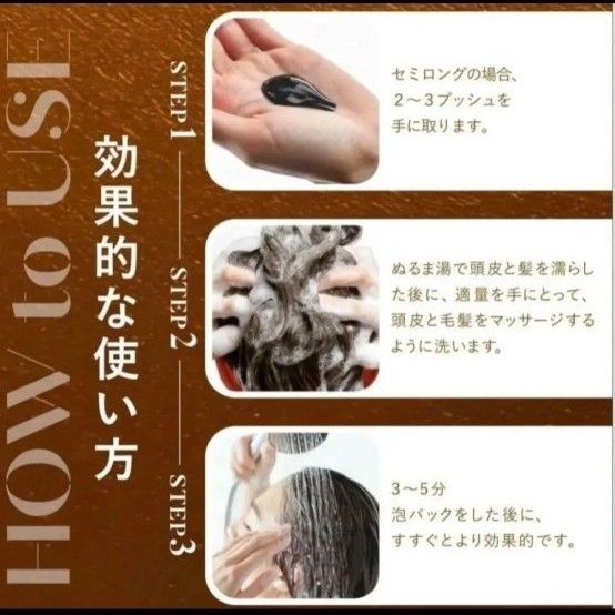 Na be ナイブ ヘアカラー シャンプー チョコレートブラウン 新品本体