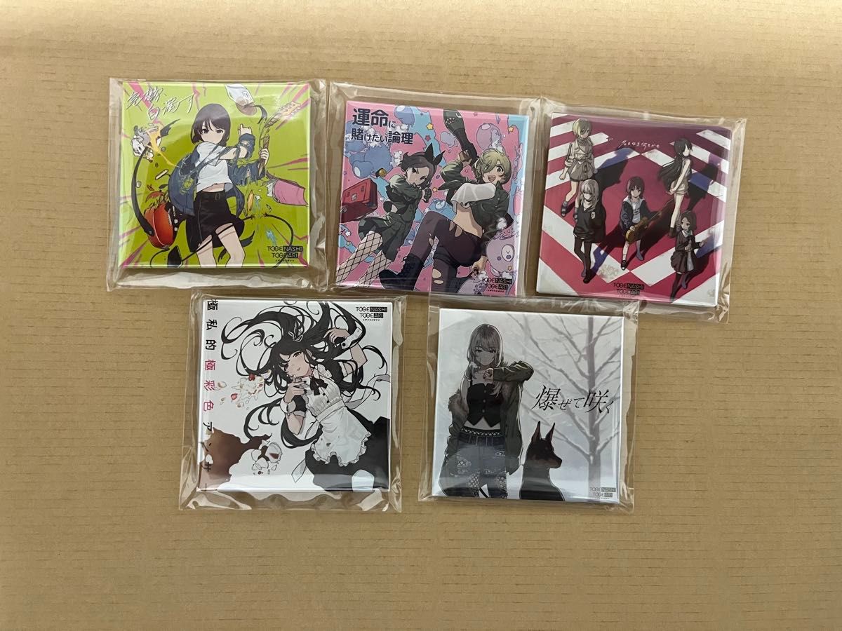 全5種コンプ ガルクラ ゲーマーズフェア特典 スクエア缶バッジ コンプ