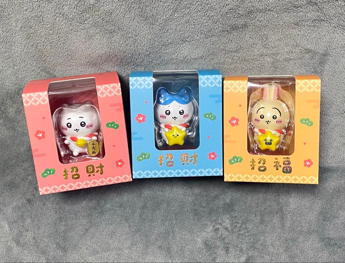 台湾 セブンイレブン限定 ちいかわ 金運を招くフィギュア 3点セット