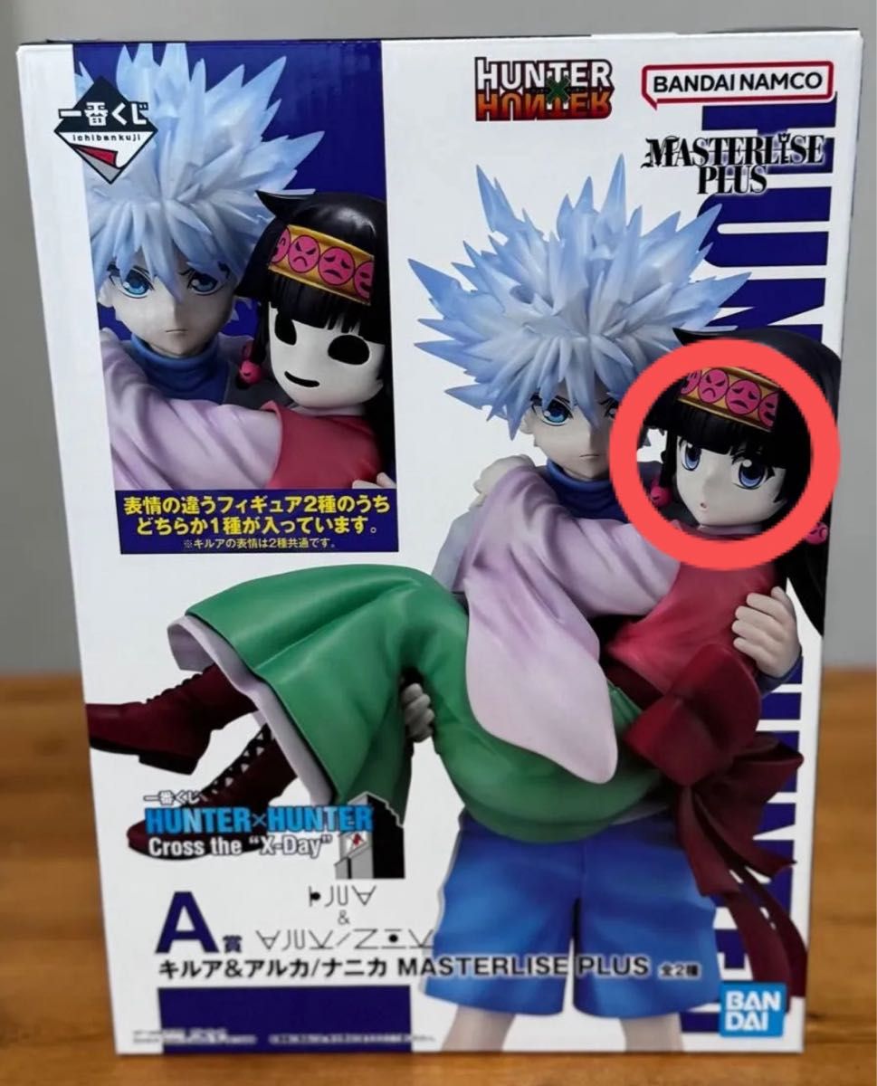 HUNTER×HUNTER ハンターハンター 一番くじ Cross the X-Day A賞 キルア