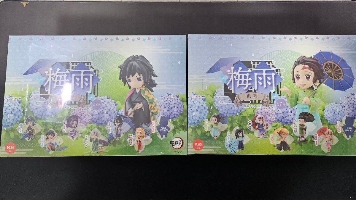 鬼滅の刃 海外限定 フィギュア 梅雨シリーズ A＋Bセット 各6個｜Yahoo