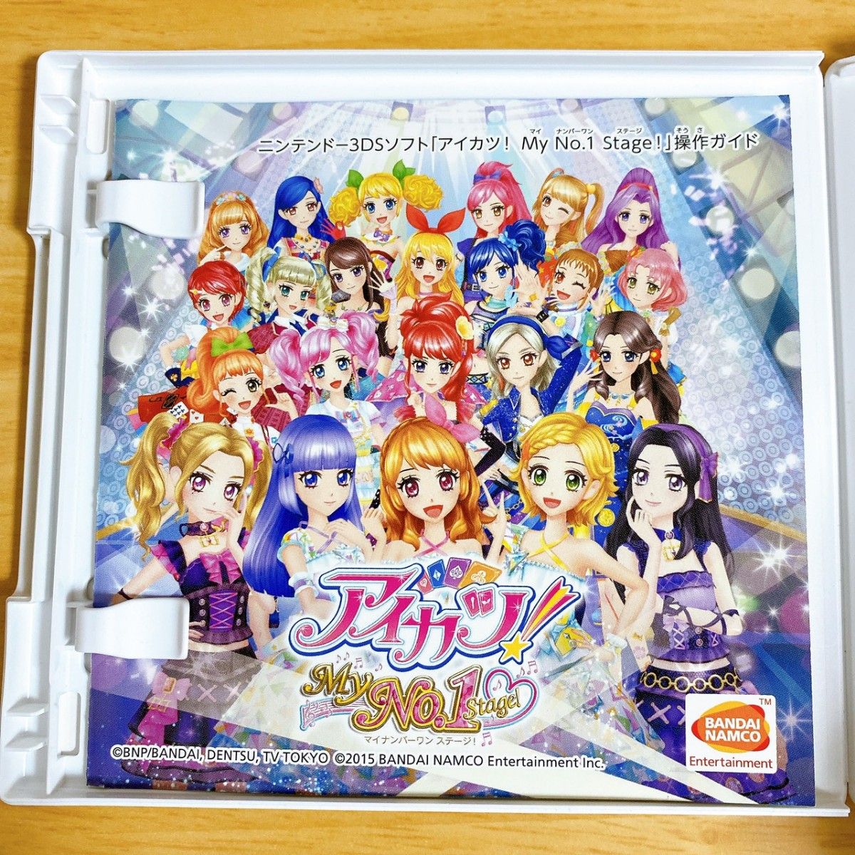 アイカツMY NO.1. stage❗️動作確認済み品❗️3DSソフト アイカツ My