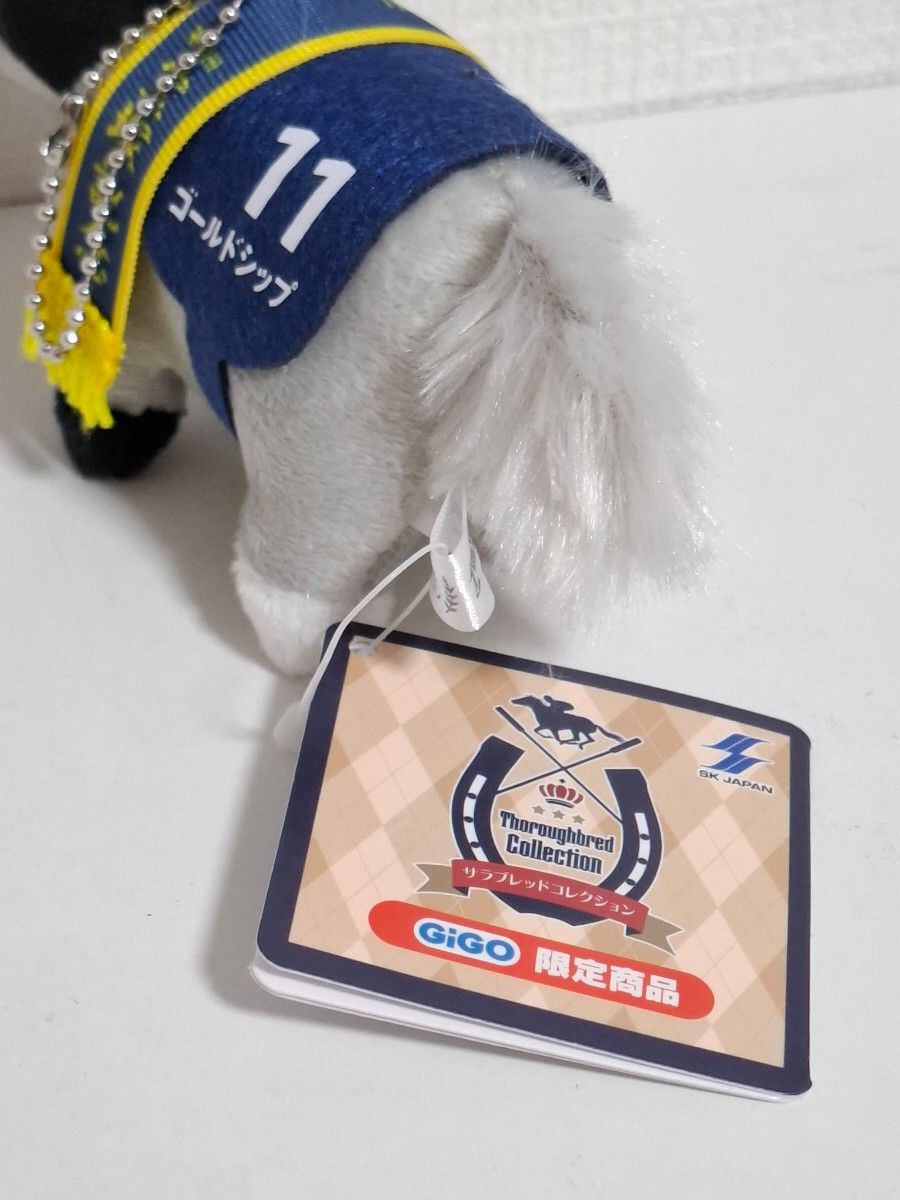 ゴールドシップ サラブレッドコレクション リトルマスコットボール
