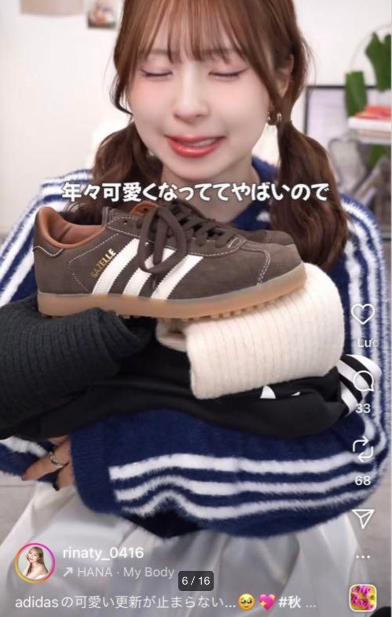 新品】 白黒2点 アディダスadidasリブ編みレッグウォーマー ルーズ