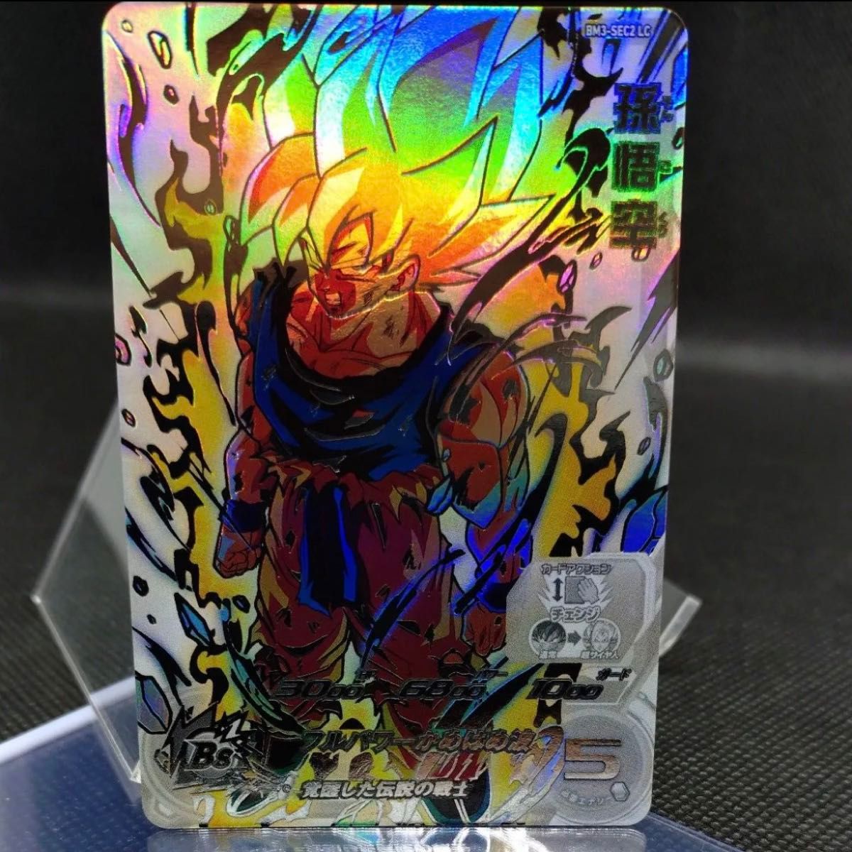 bm3-sec2 lc 孫悟空 BM3-SEC2 LC 孫悟空