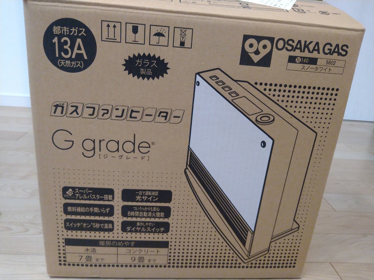 新品未使用 大阪ガスファンヒーター G grade N140-5602型 スノー