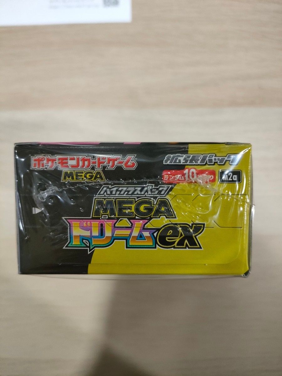 シュリンク付き ポケモンカードゲーム ハイクラスパック メガドリーム