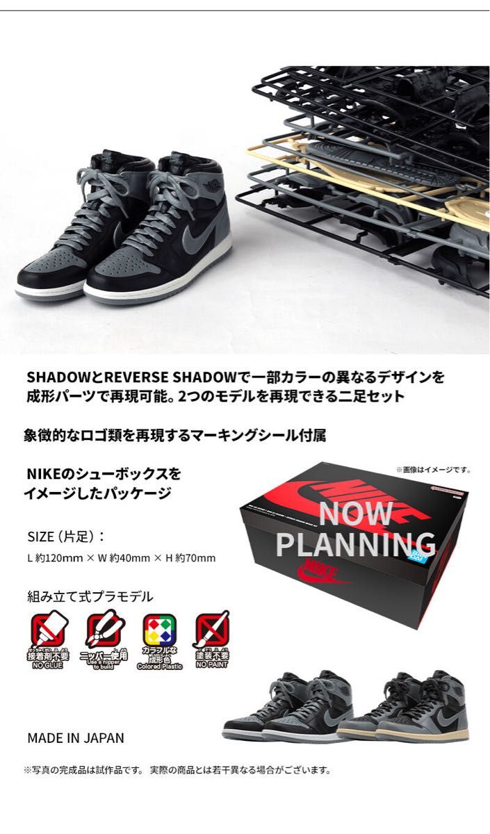 新品未使用】NIKE AIR JORDAN 1 HIGH ナイキ エアジョーダン1