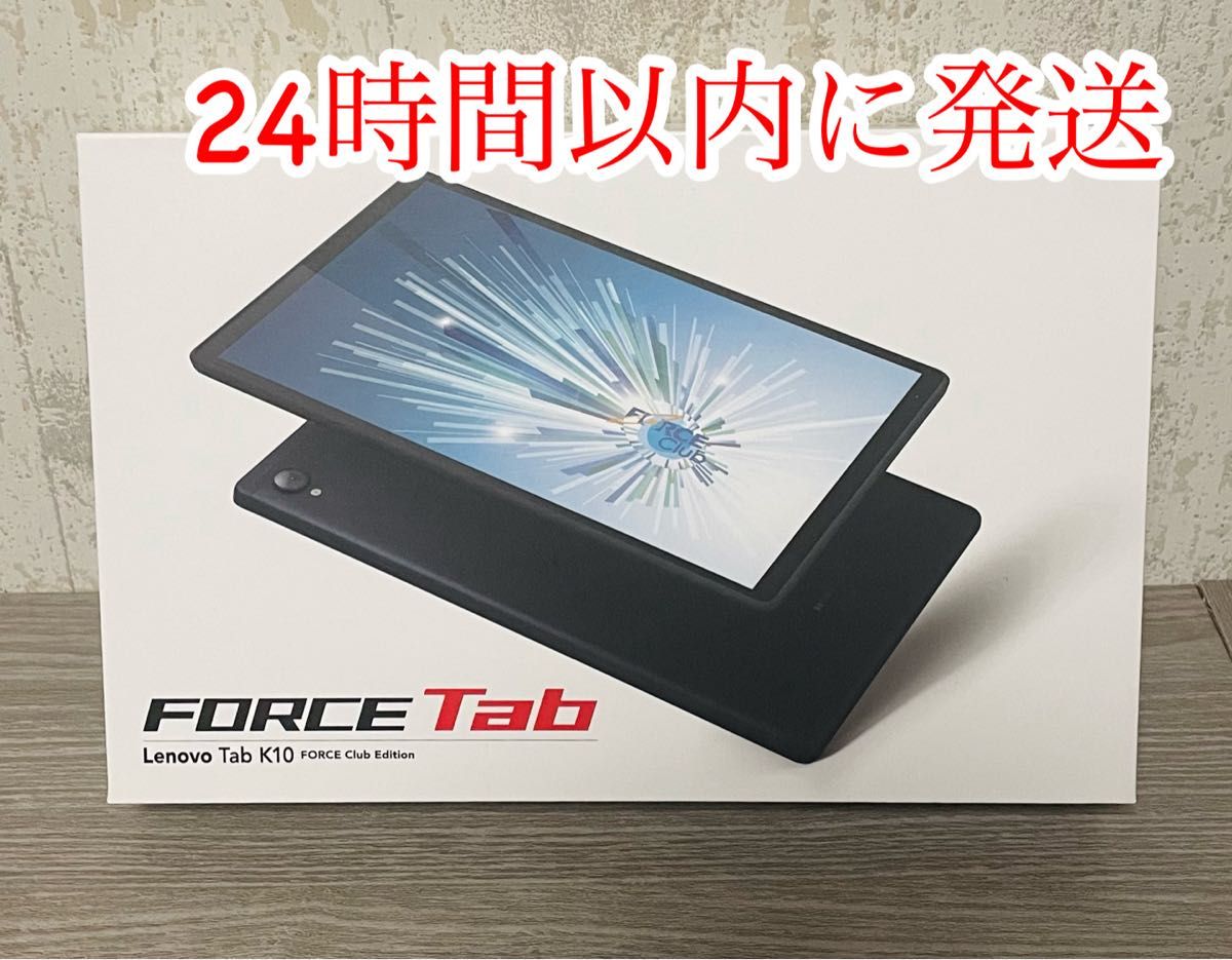 Lenovo Tab K10 Force Club Edition｜Yahoo!フリマ（旧PayPayフリマ）