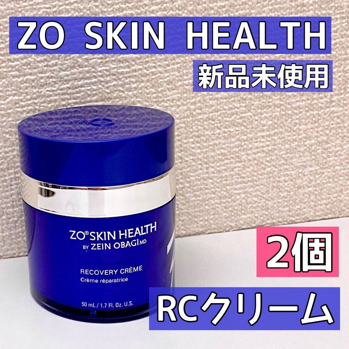 ZO SKIN HEALTH RECOVERY CREAM 50mL 2個｜Yahoo!フリマ（旧PayPayフリマ）
