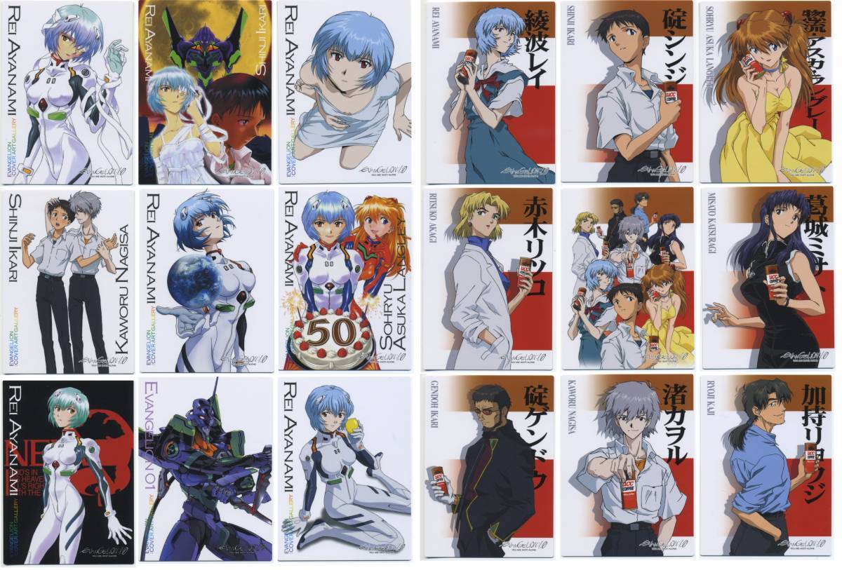 ヱヴァンゲリヲン カードダスマスターズ ヱヴァンゲリヲン 新劇場版:序