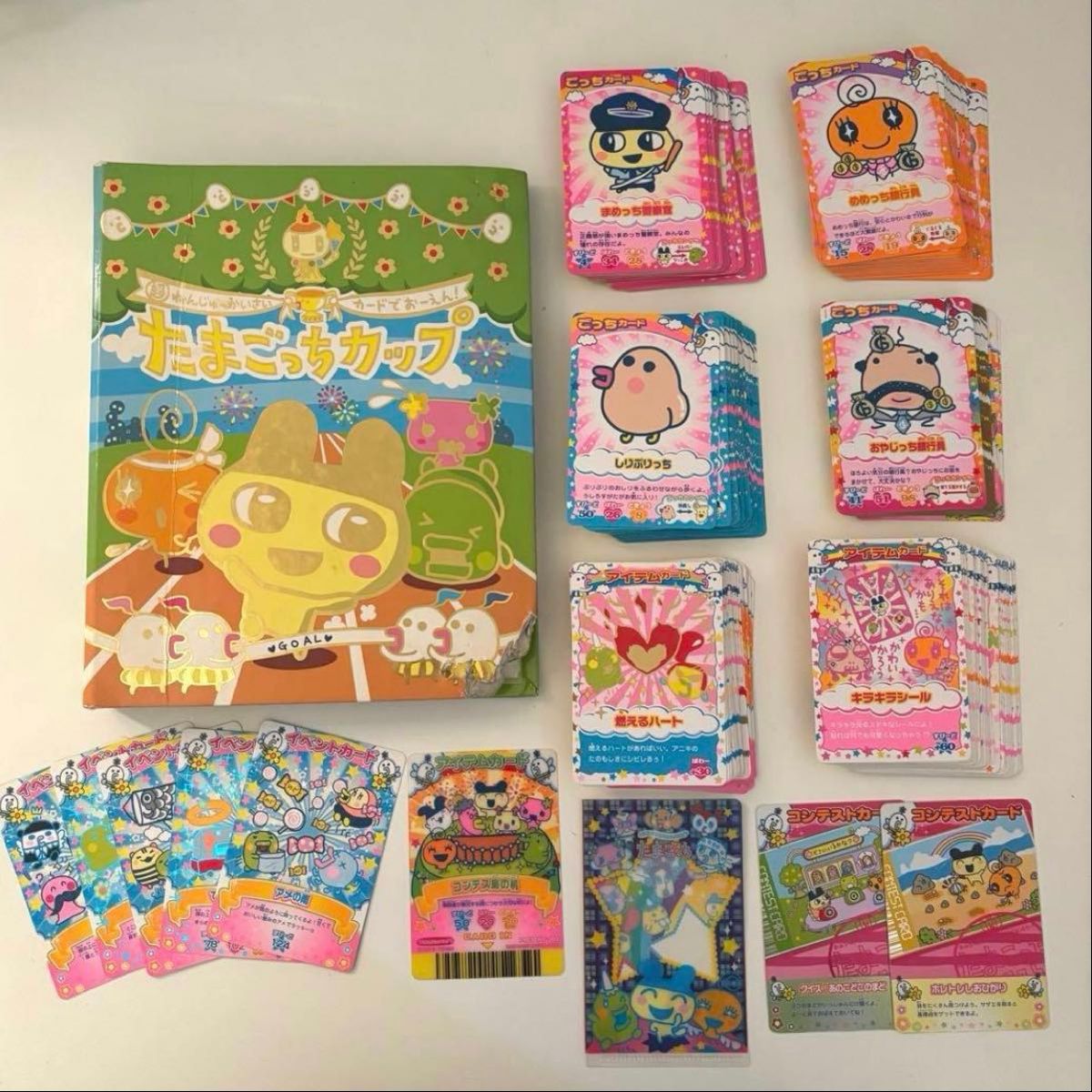 たまごっちカップカード ごっちカード アイテムカード カードダス 平成