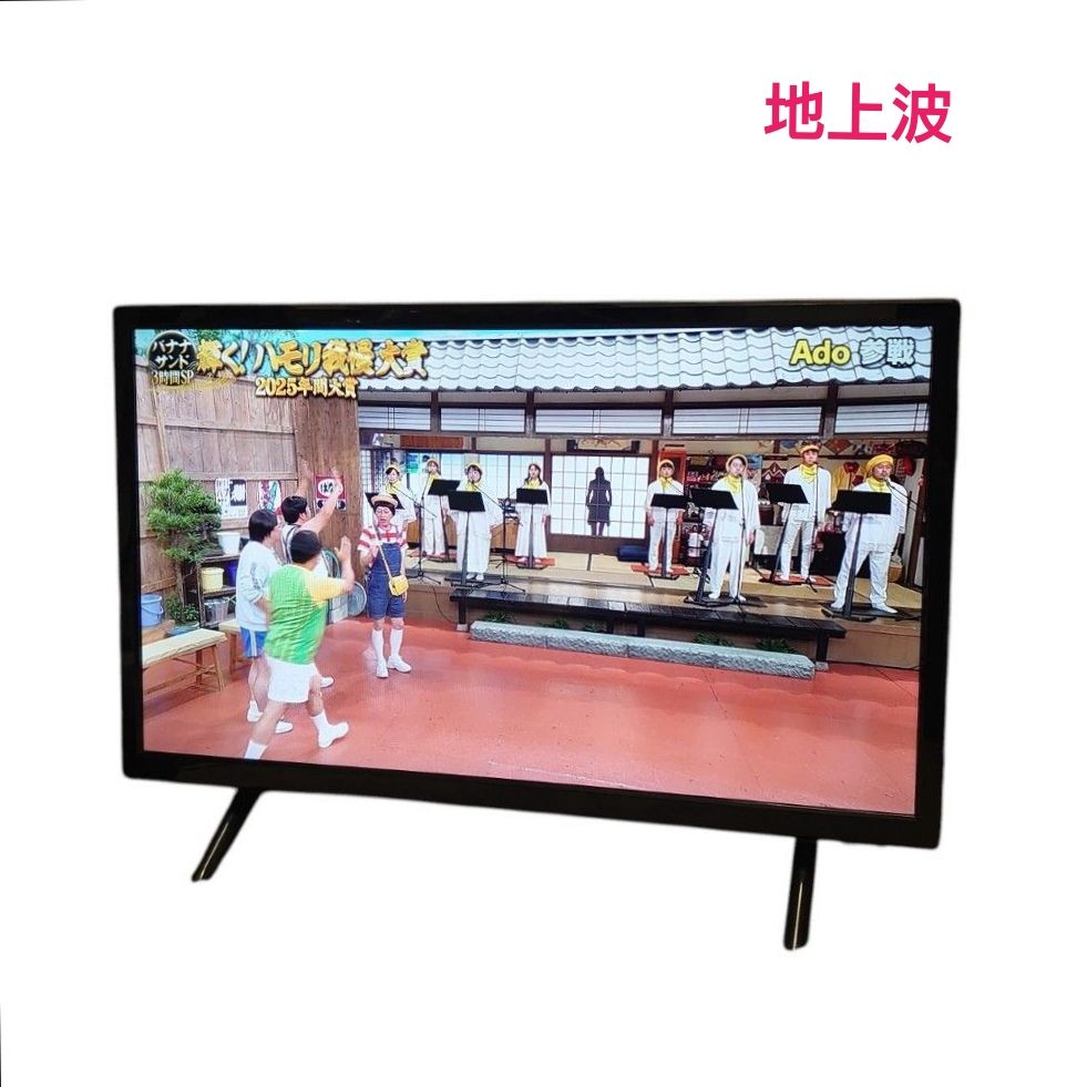 美品】アペックス（APEX）ハイビジョン液晶テレビ AP2440BJ 24V型 2022