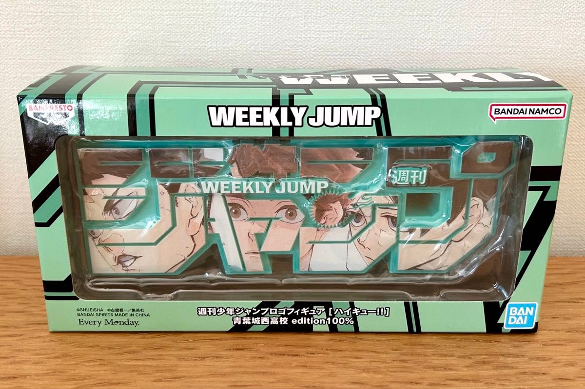 ハイキュー ロゴフィギュア 音駒 青城 ジャンプ デジタル版「週刊少年