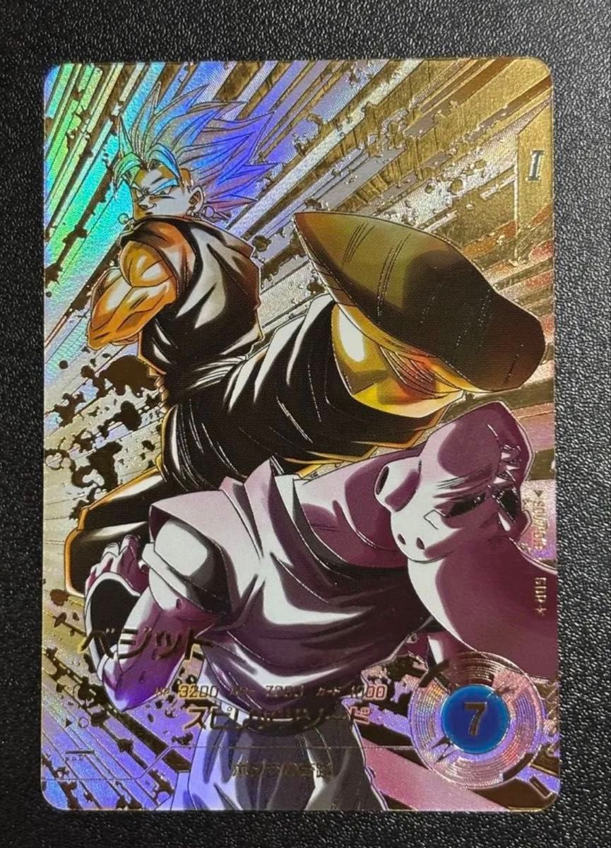 sdv7-019 ベジット パラレル ドラゴンボール スーパーダイバーズ