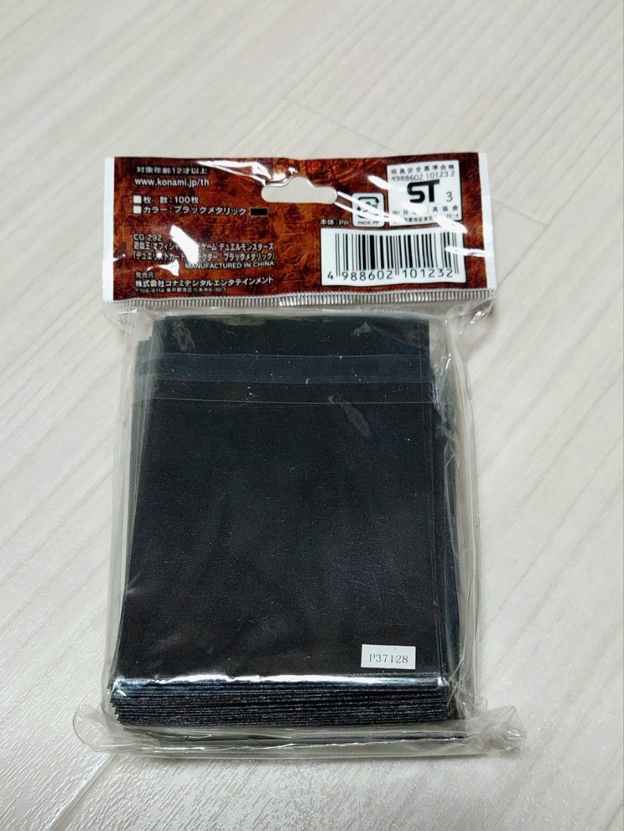 遊戯王 初期ロゴ スリーブ 4種類 遊戯王 初期ロゴ スリーブ 4種類