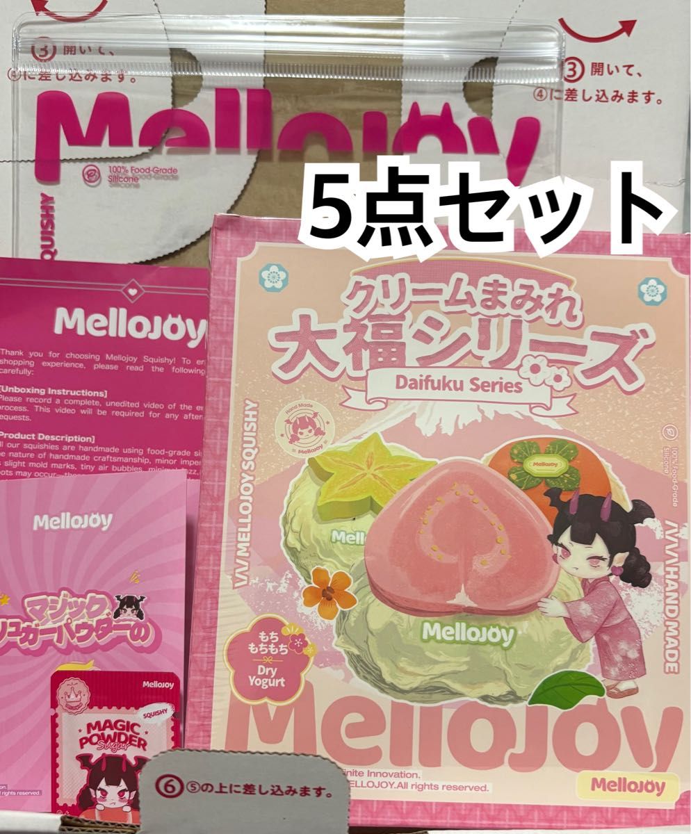 mellojoy 大福 未開封 スクイーズ｜Yahoo!フリマ（旧PayPayフリマ）