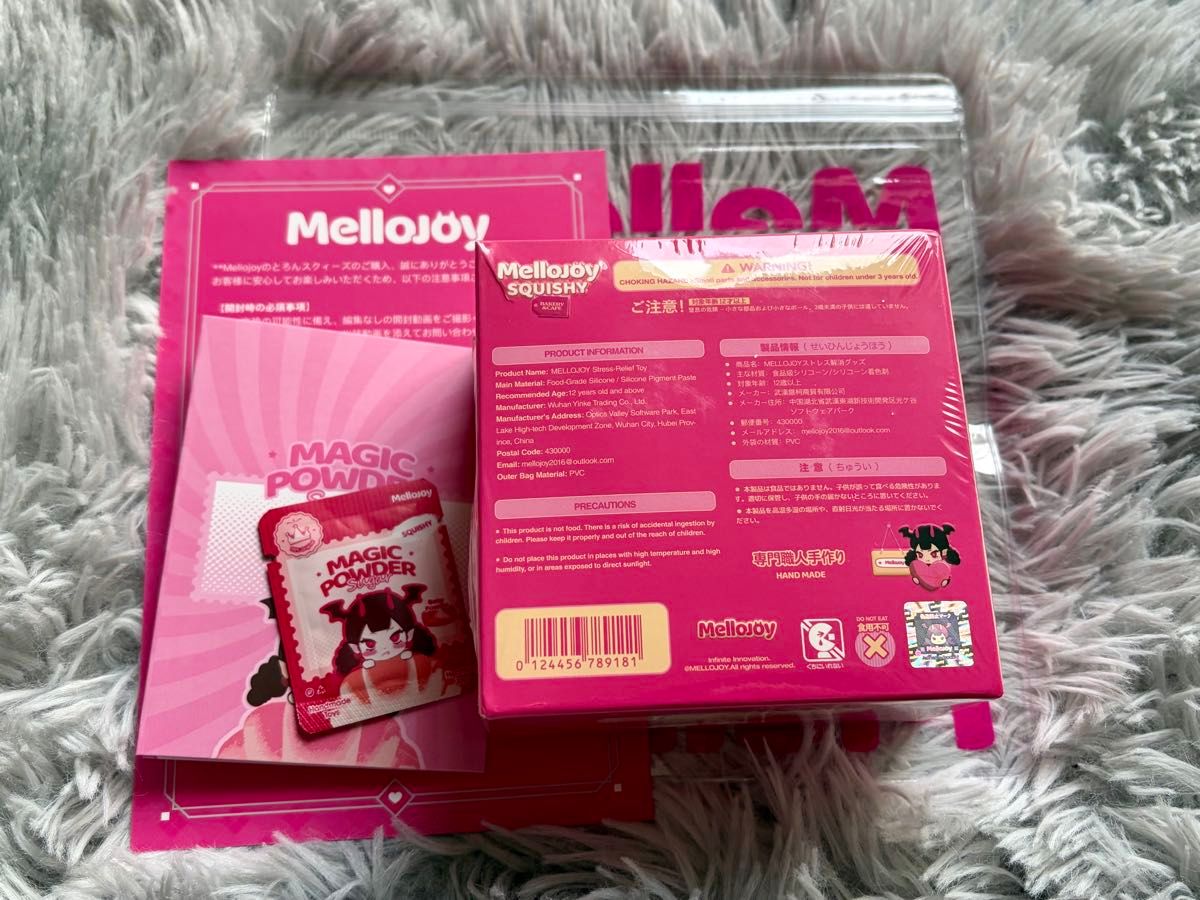 shi様専用】メロジョイ Mellojoy スクイーズ スフレ シーソルト｜Yahoo