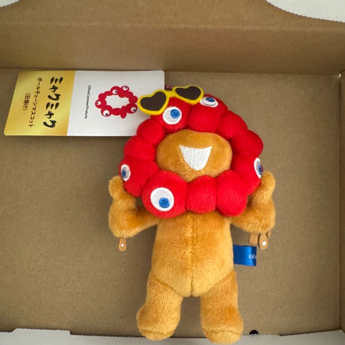 ミャクミャク 推しカラー ボールチェーンマスコット 日焼け