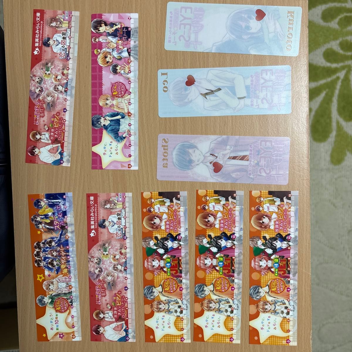 集英社みらい文庫の「EYE-S 事件ノート」のしおり10枚セット｜Yahoo