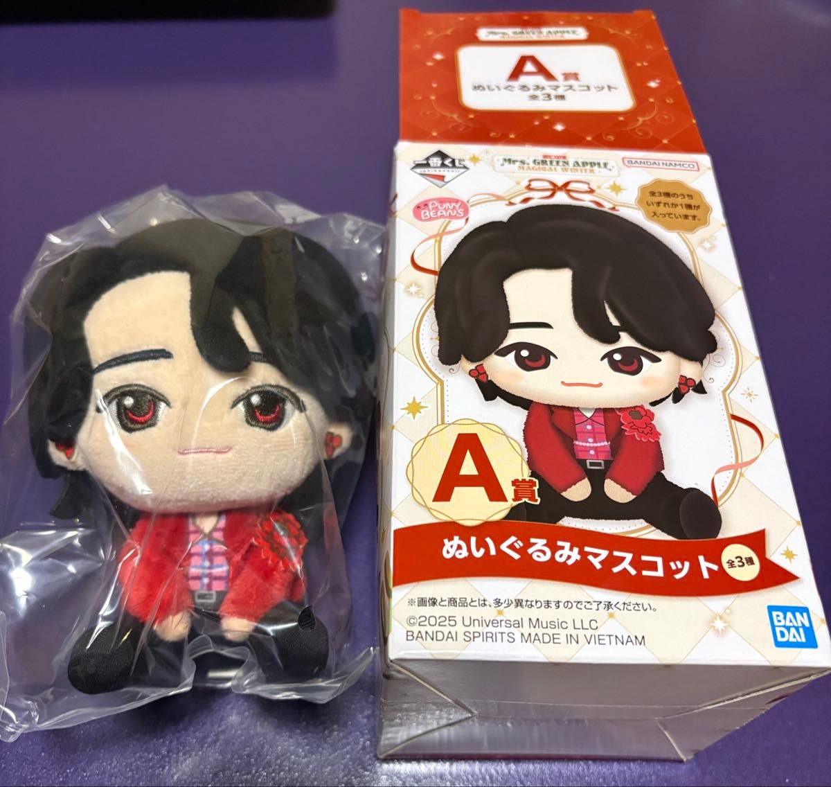 一番くじ Mrs GREEN APPLE A賞 ぬいぐるみ 大森元貴｜Yahoo!フリマ（旧