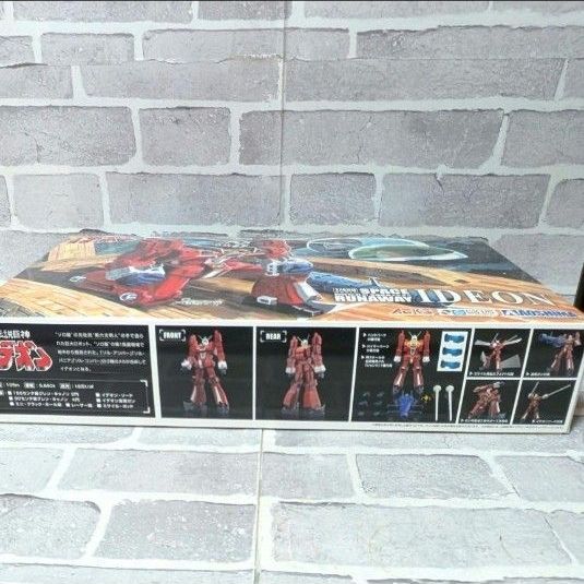 1/450 伝説巨神イデオン【アオシマオンラインショップ限定版】未組立品