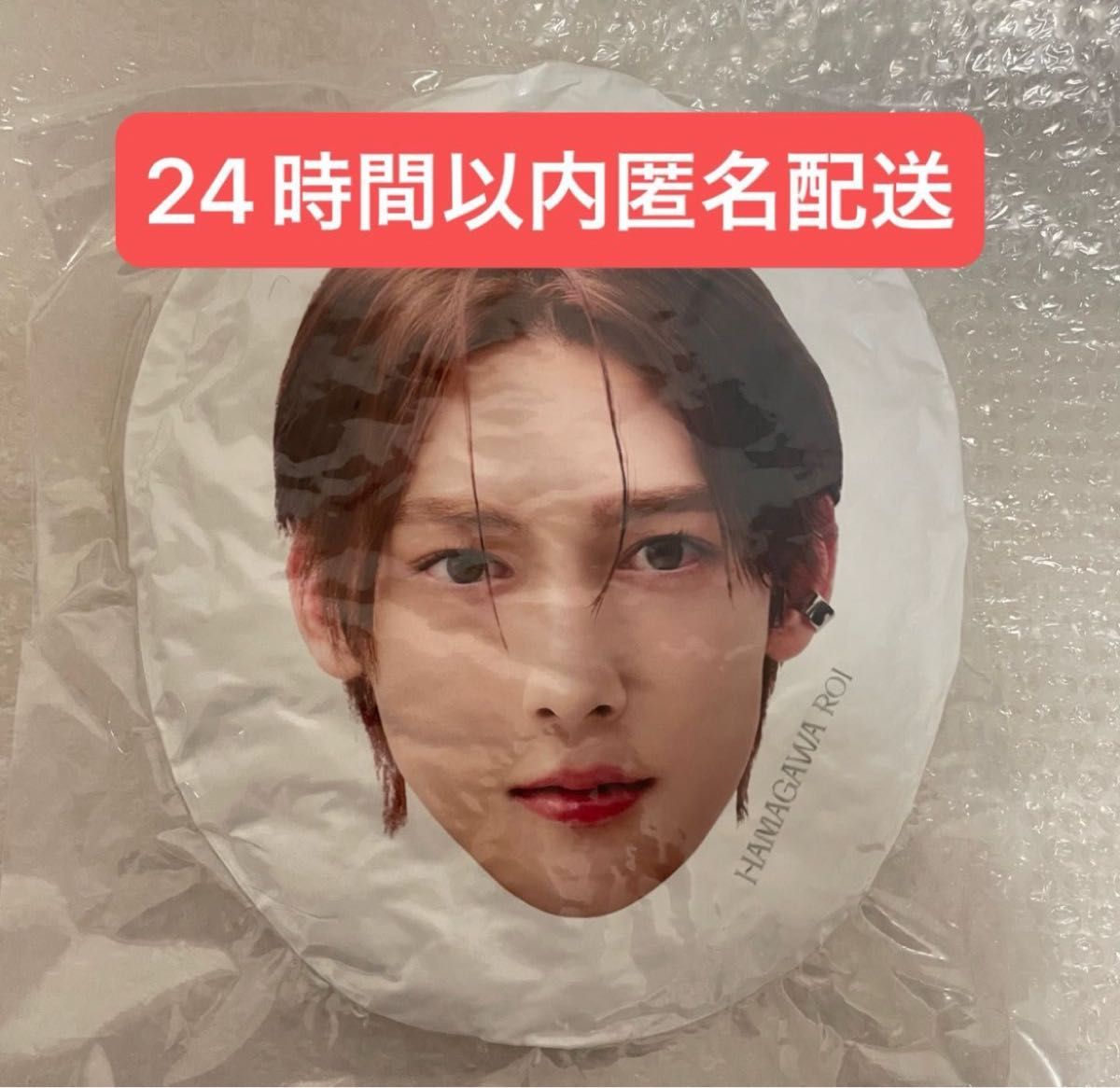 ROIROM ロイロム 浜川路己 フェイスクッション Dear cHeRm 有明｜Yahoo