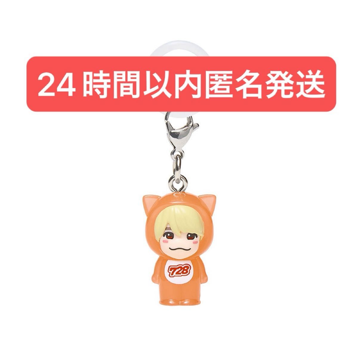 なにわ男子 めじるしチャーム めじるしアクセサリー VoyAGE グッズ