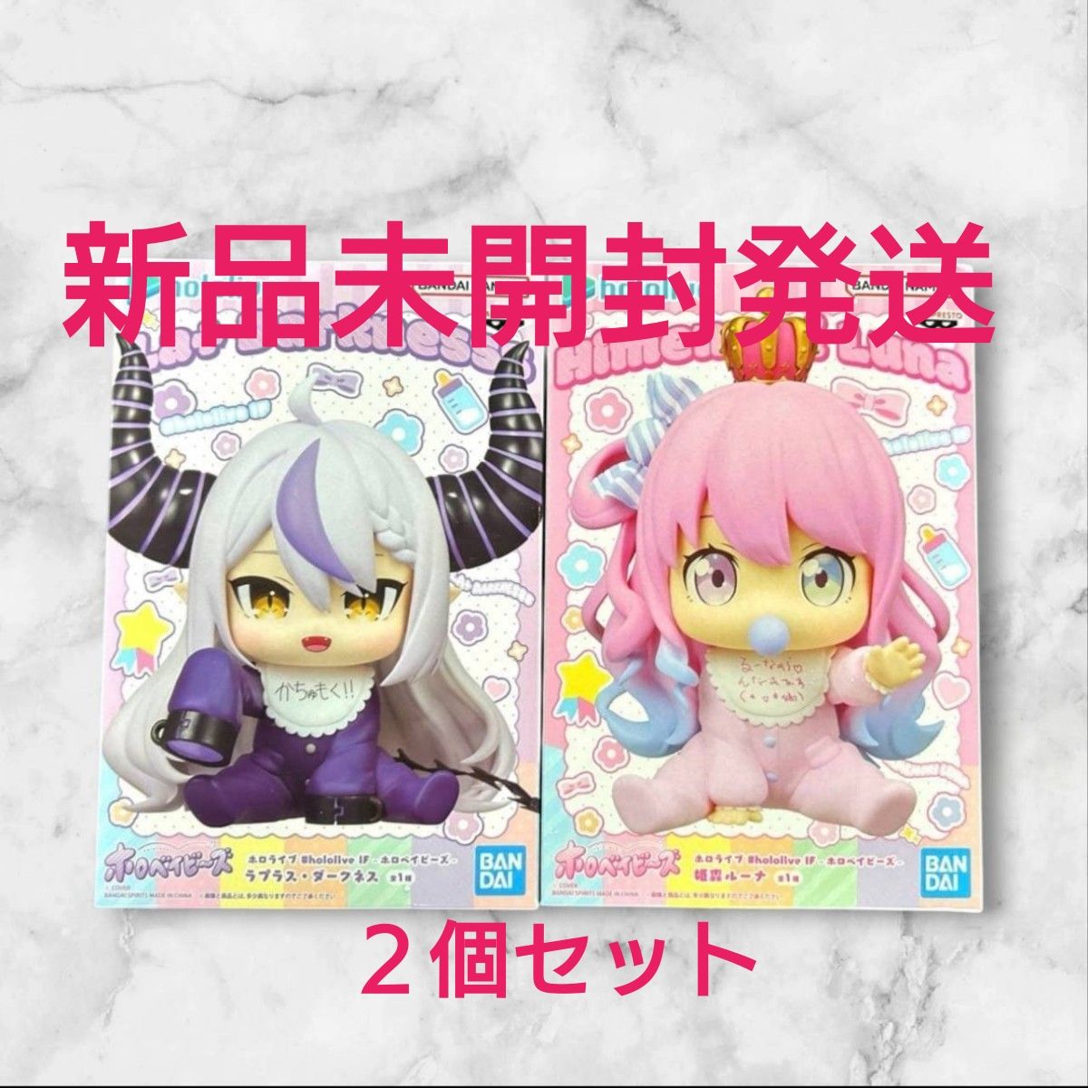 ホロライブ hololive IF ホロベイビーズ ラプラス ダークネス 姫森