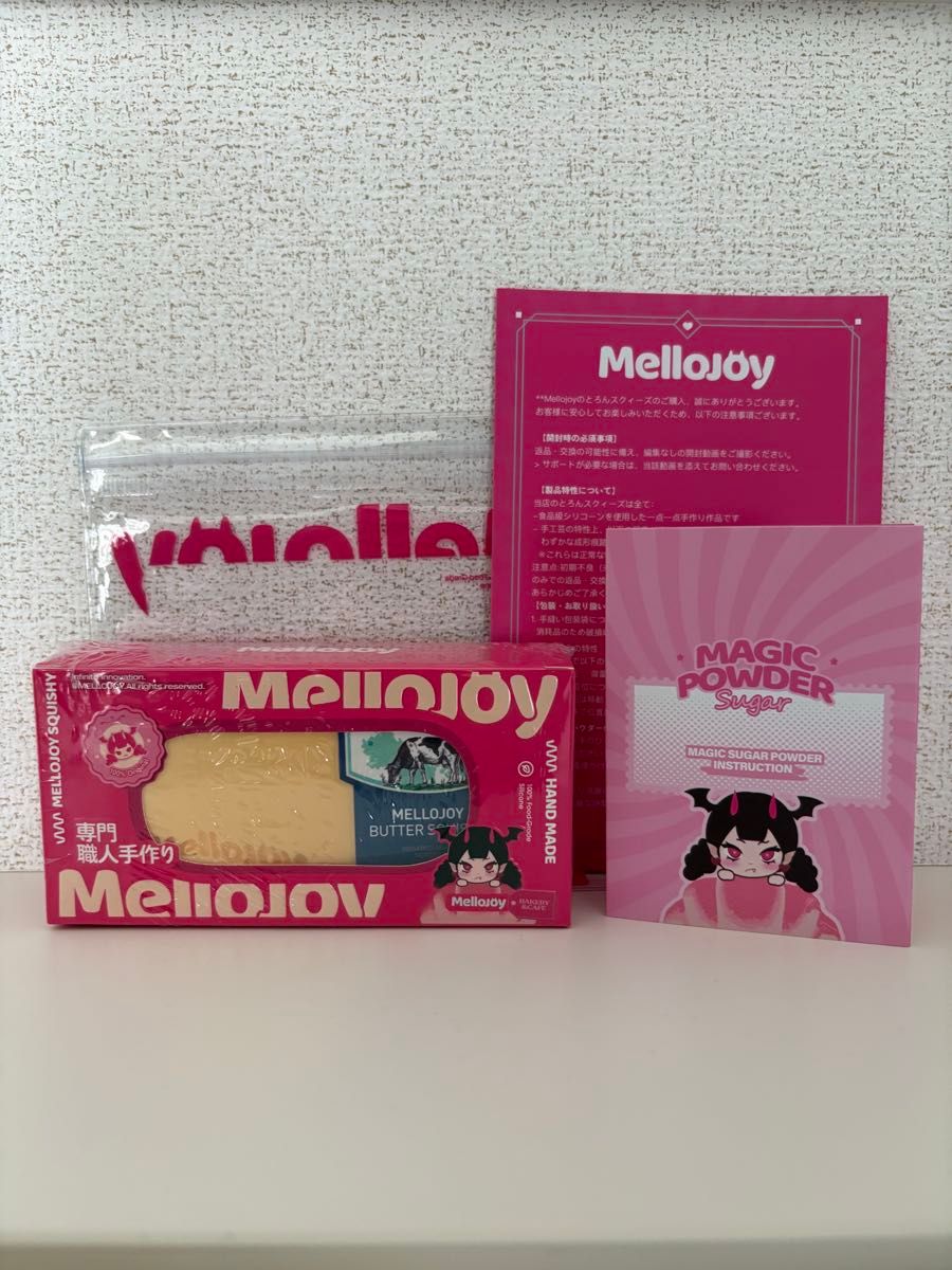 新品未開封シュリンク付】 mellojoy メロジョイ 新バター｜Yahoo