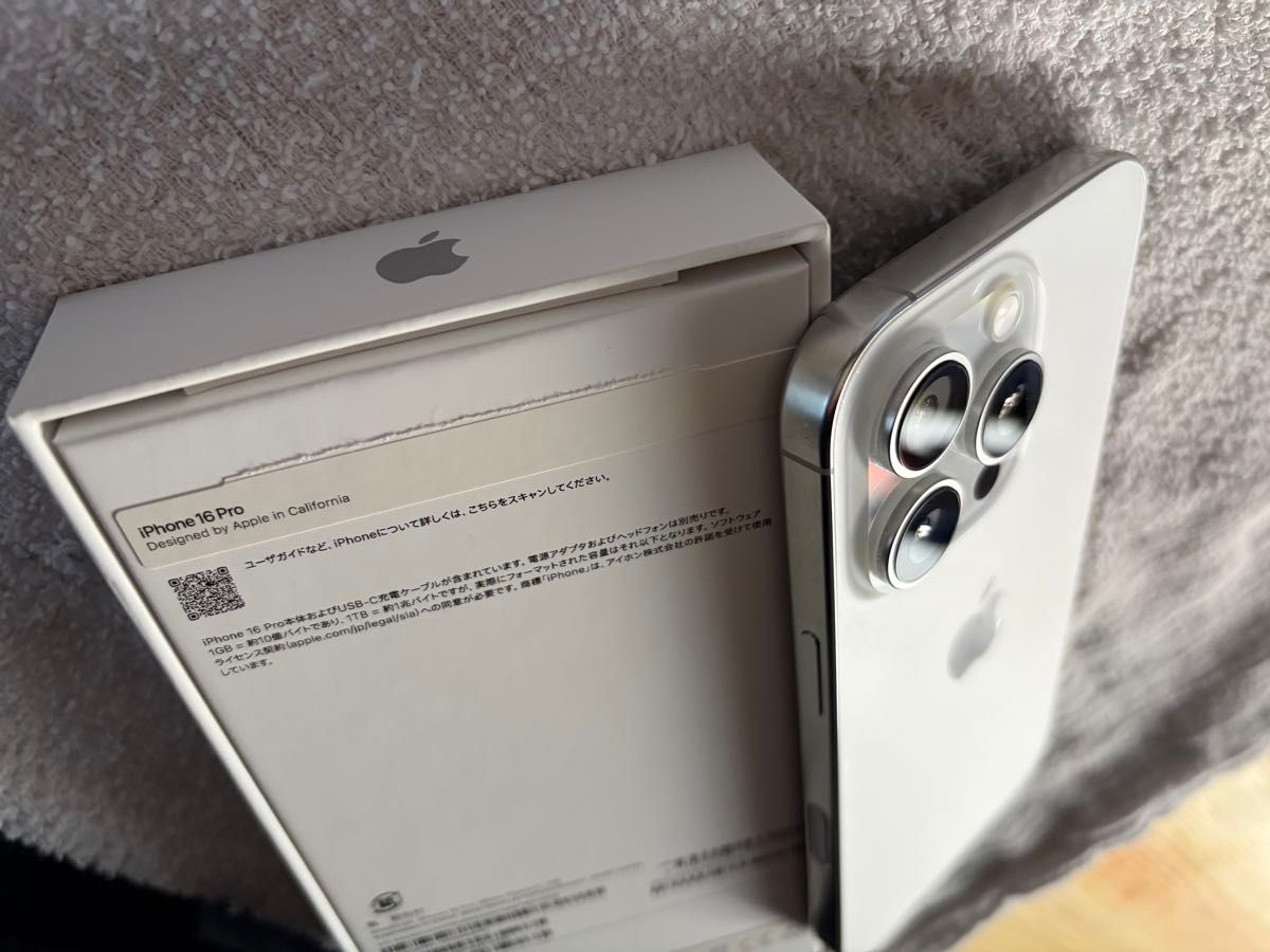 超美品 iPhone16Pro 1TB ホワイトチタニウム SIMフリー 機種代金一括