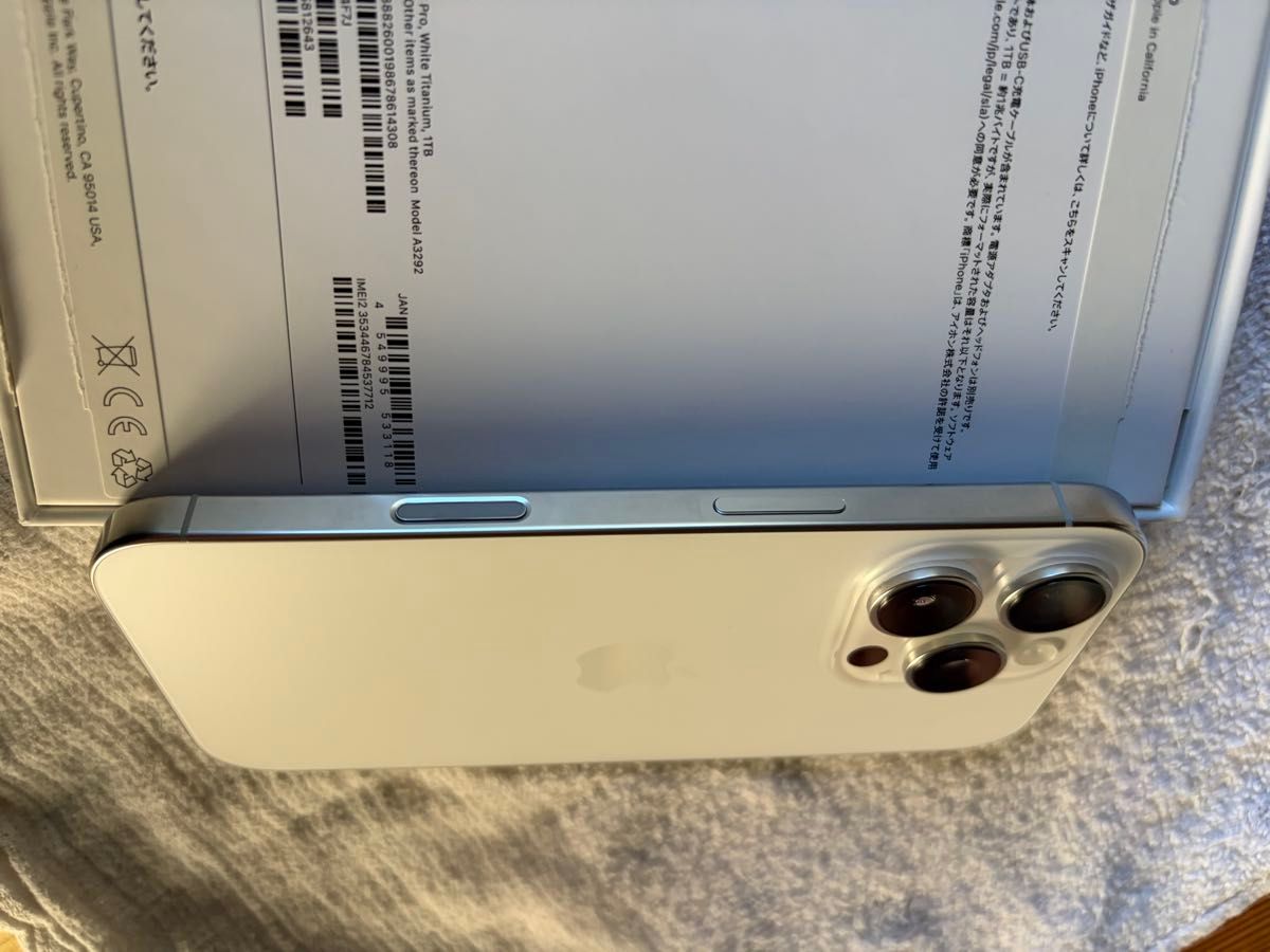 超美品 iPhone16Pro 1TB ホワイトチタニウム SIMフリー 機種代金一括