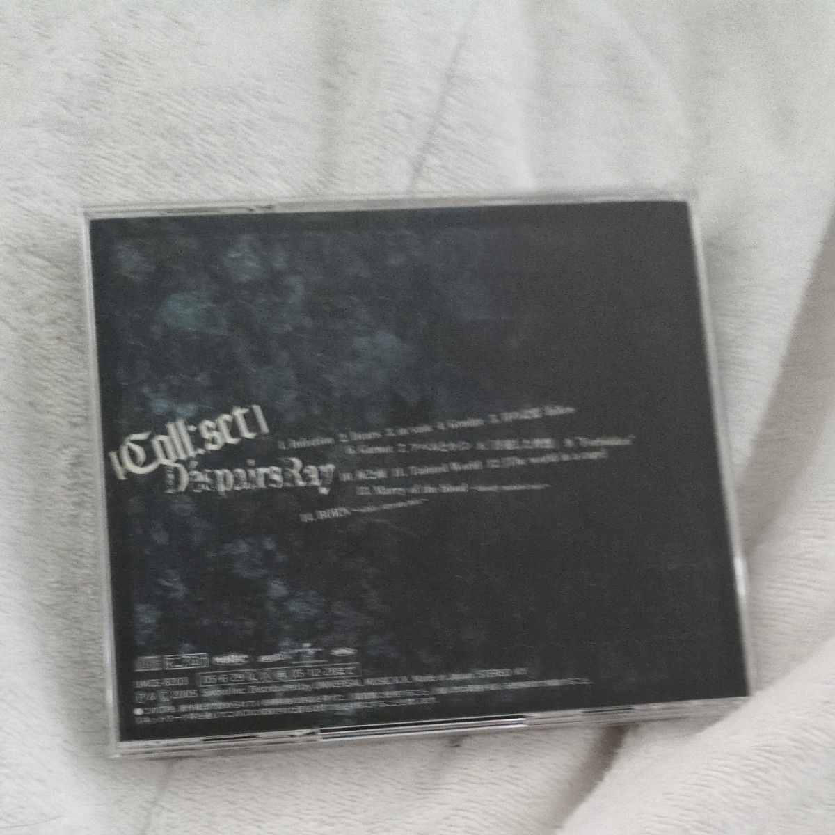 D'espairsRay / [Coll set] 廃盤 アルバムCD曲目リスト ディスパーズ