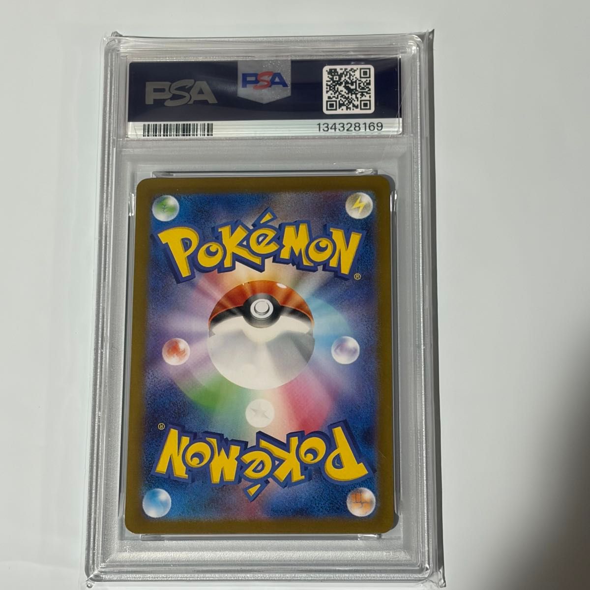 3連番トウホク フクオカ ヒロシマ ピカチュウ PSA10 PSA7 PSA6