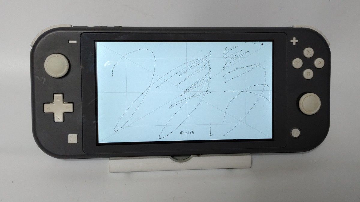 ニンテンドー スイッチライト 任天堂 Nintendo Switch Lite グレー HDH