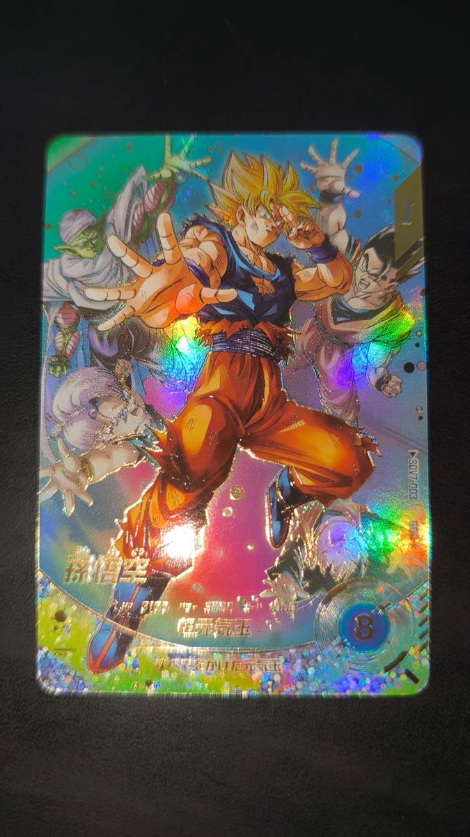 か*！様 ドラゴンボールスーパーダイバーズ SDV7-003 パラレル 孫悟空