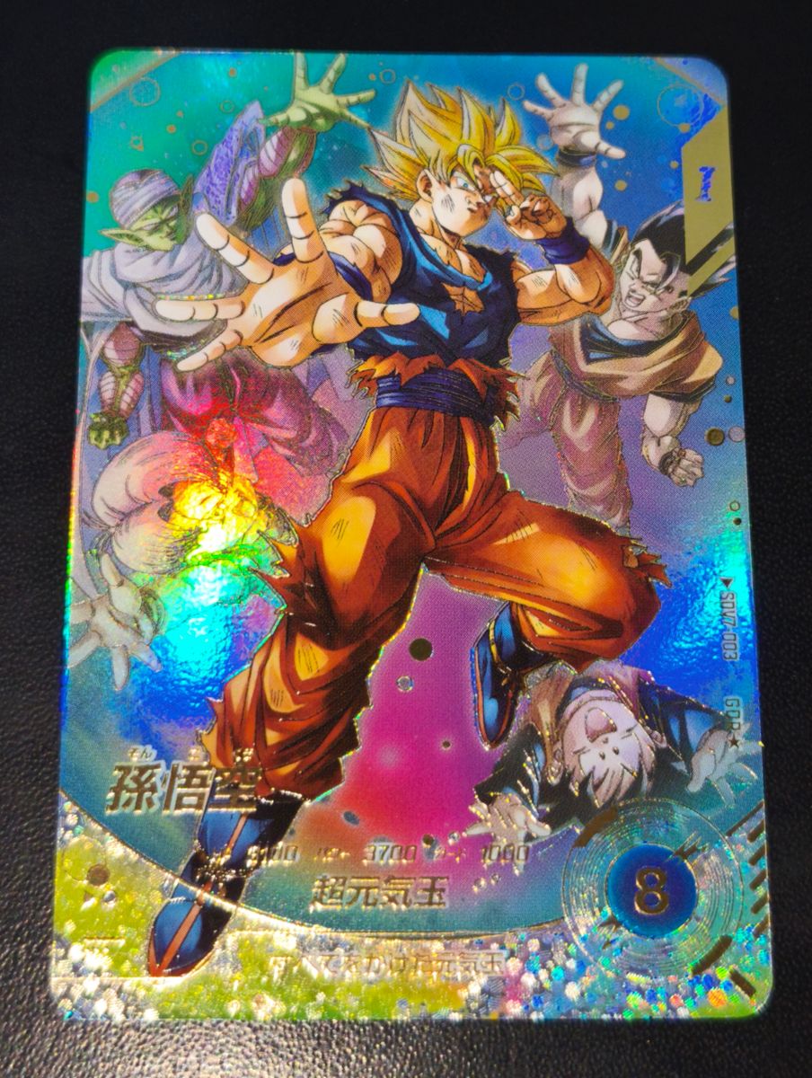ドラゴンボールスーパーダイバーズ 孫悟空 SDV7-003 パラレル｜Yahoo