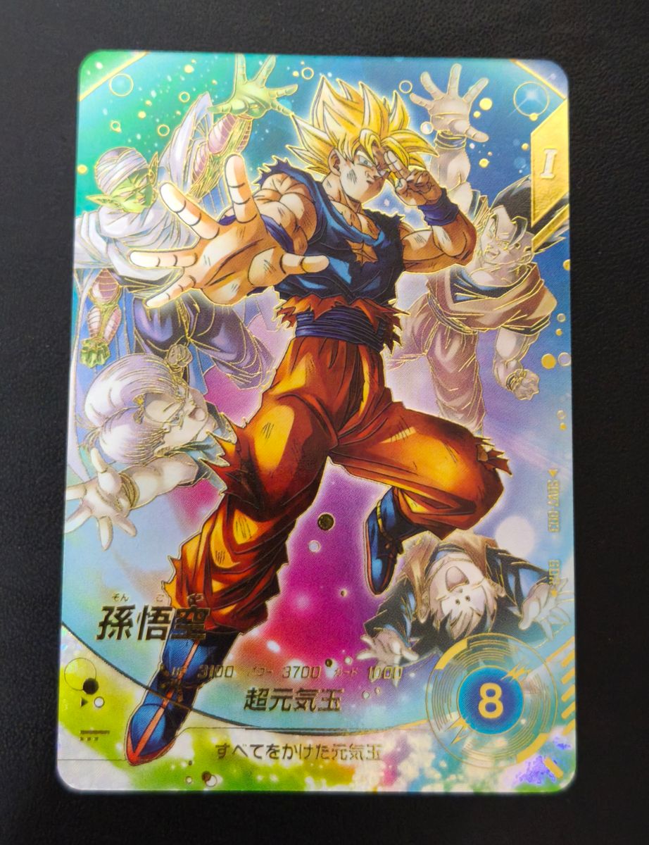 ドラゴンボールスーパーダイバーズ 孫悟空 SDV7-003 パラレル｜Yahoo