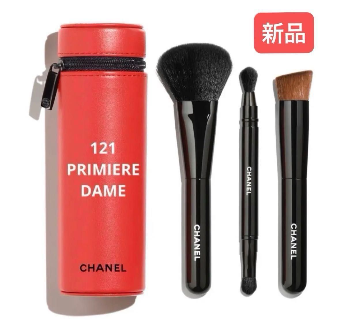 限定] レ パンソー ドゥ CHANEL シャネル 121 プルミエール ダム