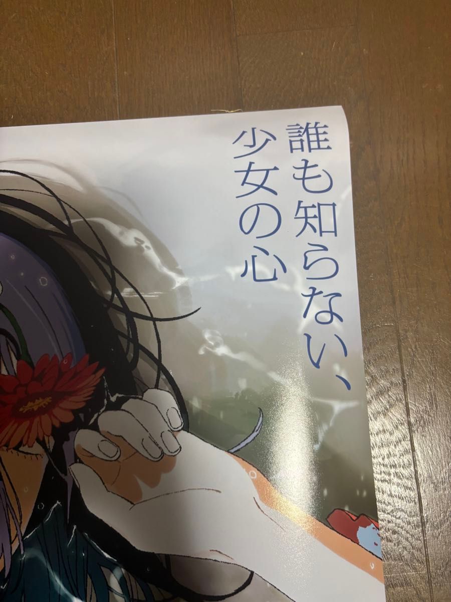 劇場版 チェンソーマン レゼ篇 ポスター B2 非売品 映画ポスター レゼ