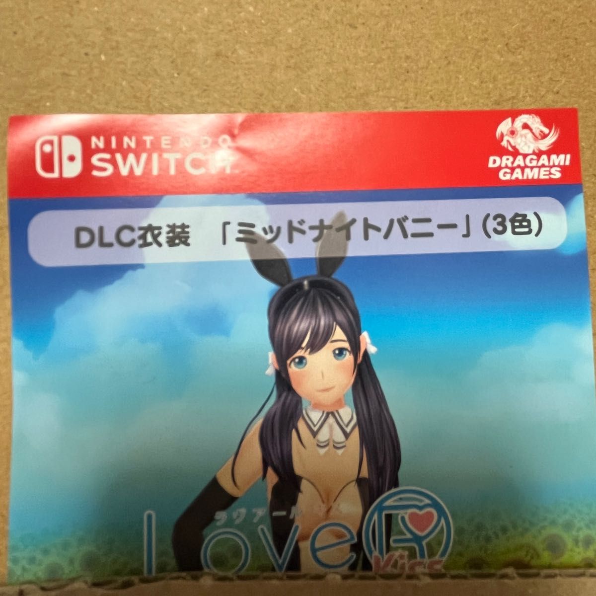 LoveR Kiss Endless Memories DLC衣装コードswitch ソフマップ特典