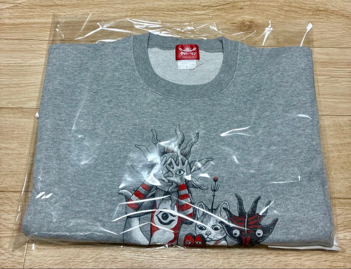 新品 タローマン ヒグチユウコ ポップアップ トレーナー スウェット L