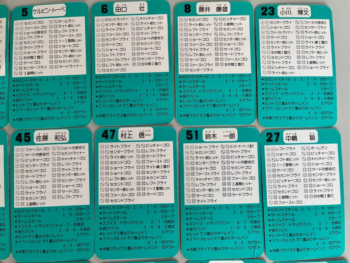 タカラ プロ野球カードゲーム 93年 オリックスブルーウェーブ 鈴木一朗