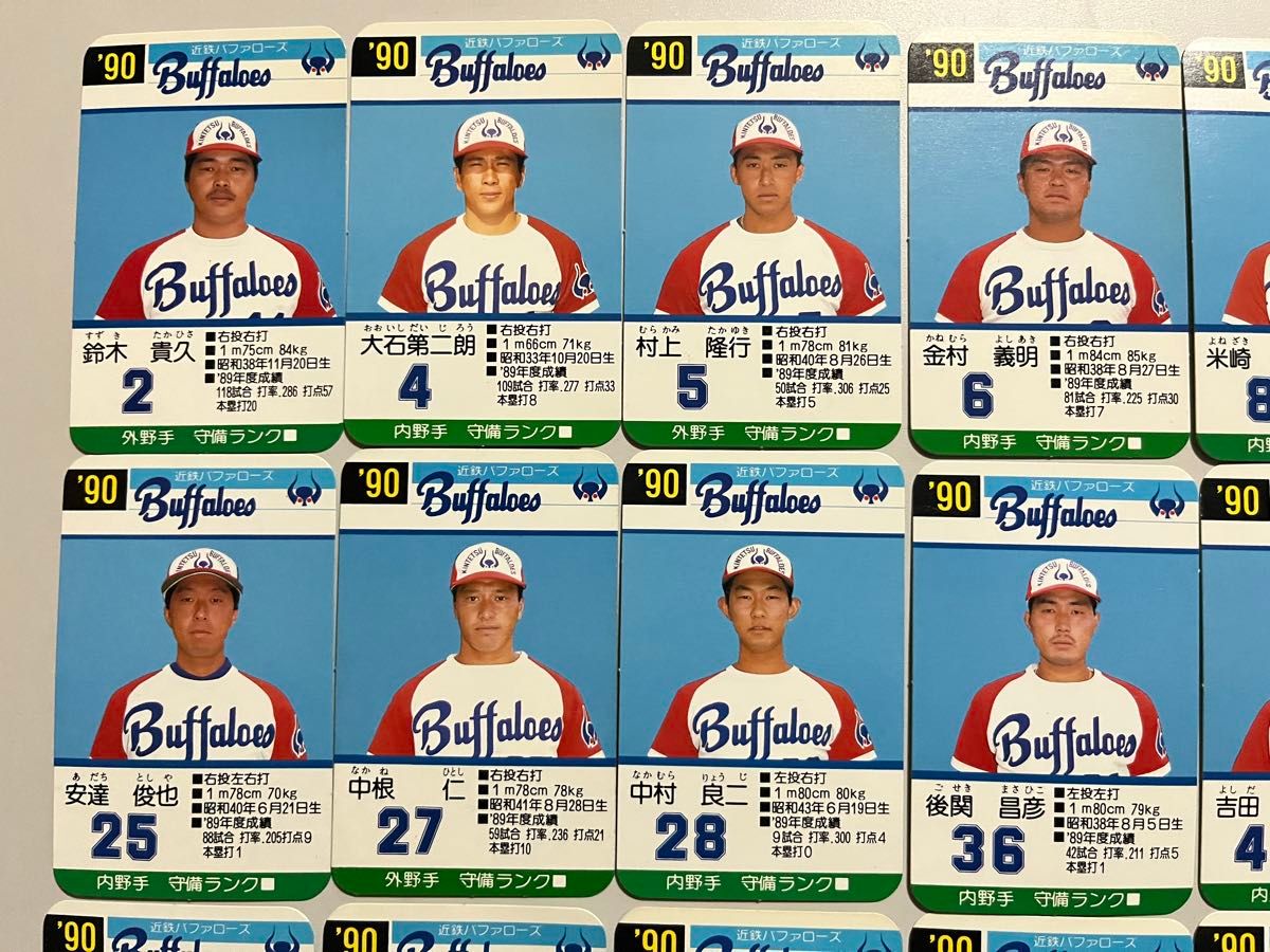 タカラ プロ野球カードゲーム 90年 近鉄バファローズ 野茂英雄 など32